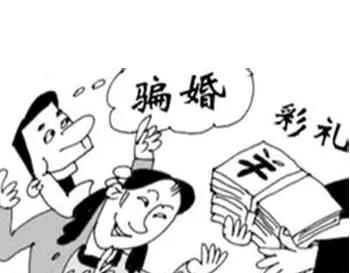 63岁大爷再婚遇骗局！掏10万彩礼加名房产，新婚一月就被嫌弃，结局大快人心