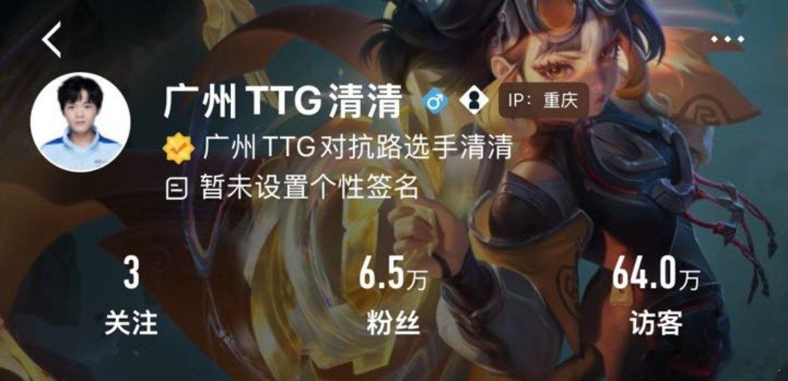 清清营地ip重庆