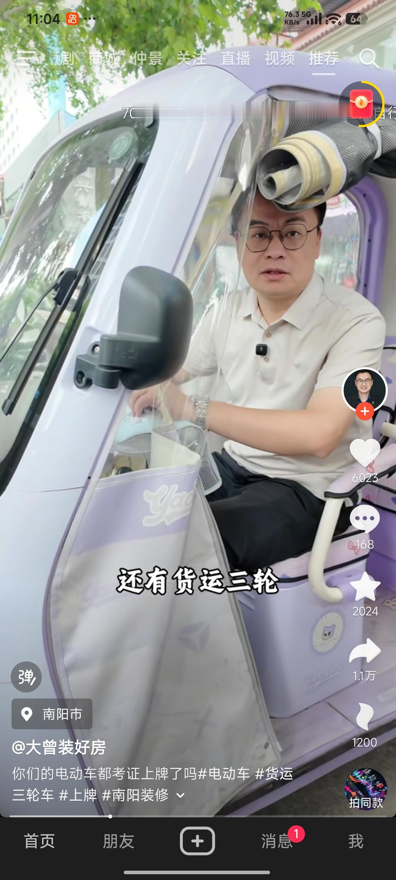 南阳的二轮、三轮电动车都挂了机动车牌照，以后是不是每年都要购买交强险，还需进行年
