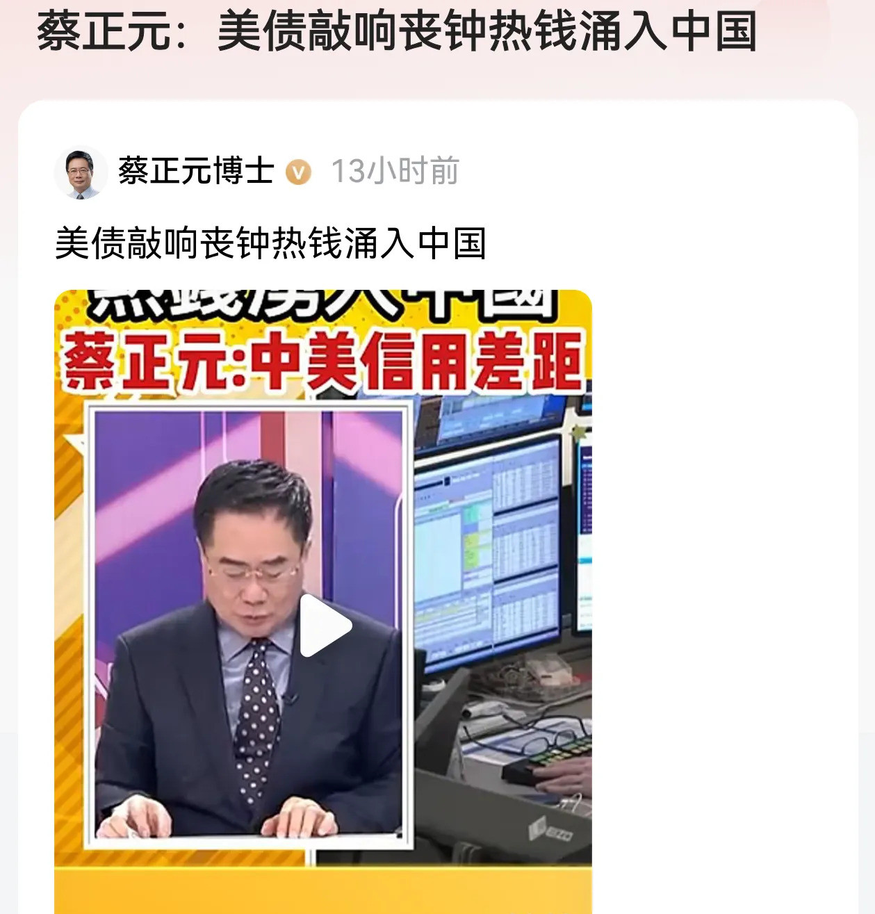 美国玩砸了，中国躺赢成大赢家美国这次真是玩大了！本想在中