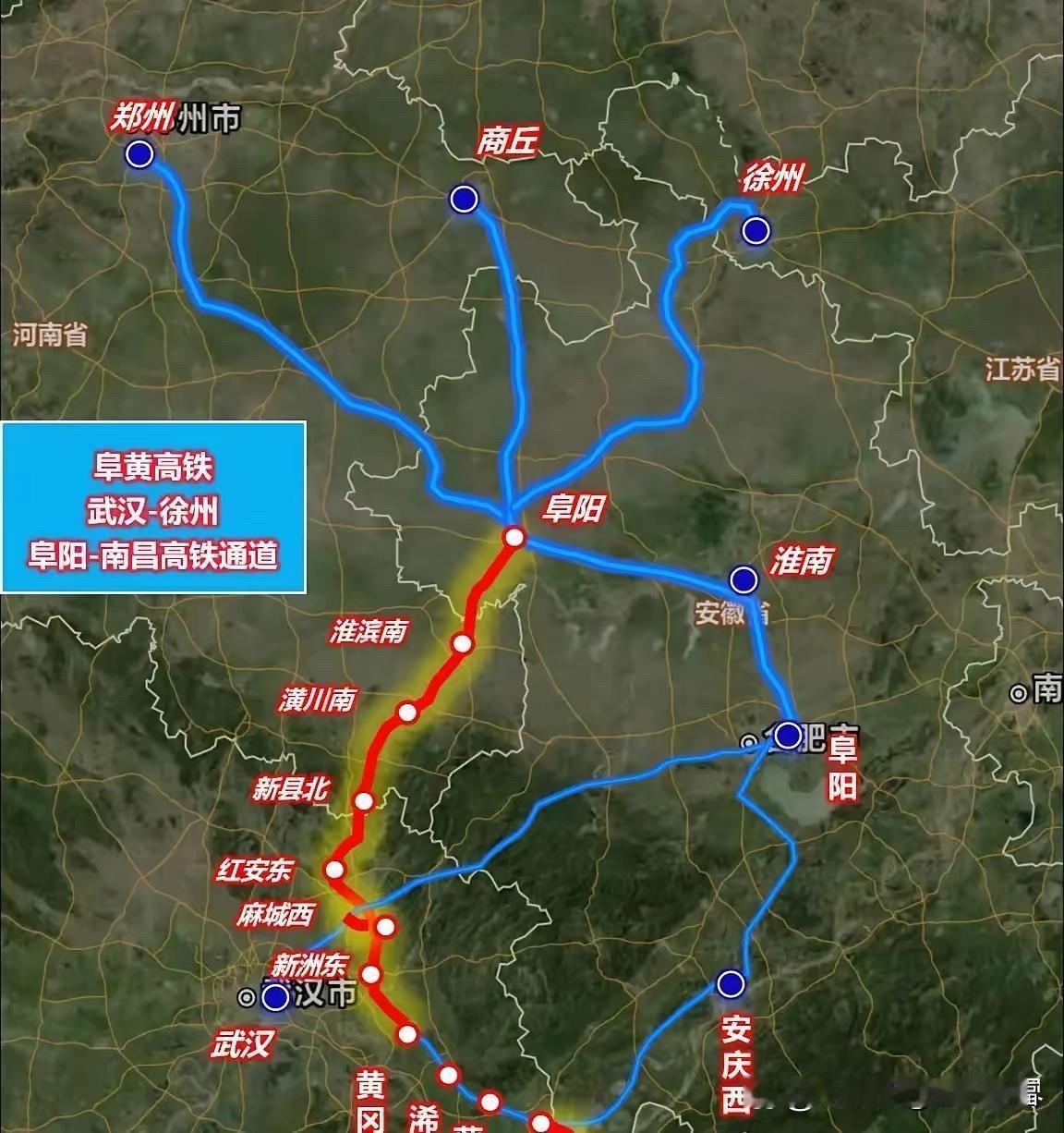 2026年河南信阳交通迎来大动作，南信合高铁和阜黄高铁这两条350公里时速的干线