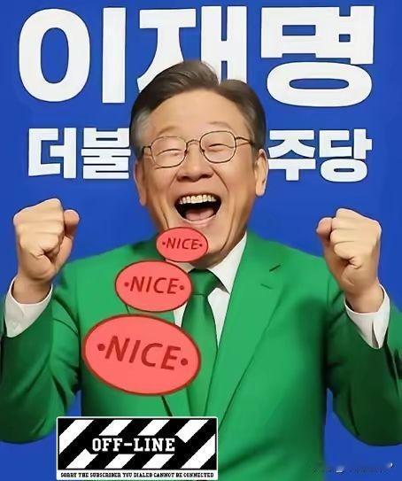 韩国大手笔锁定全球油轮！2026年4月15日，韩国总统府扔出一颗定心丸：海外