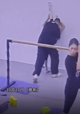 不懂就要问，以免引起误会。请教一下学过跳舞的朋友们，这样是正常的操作吗？一名