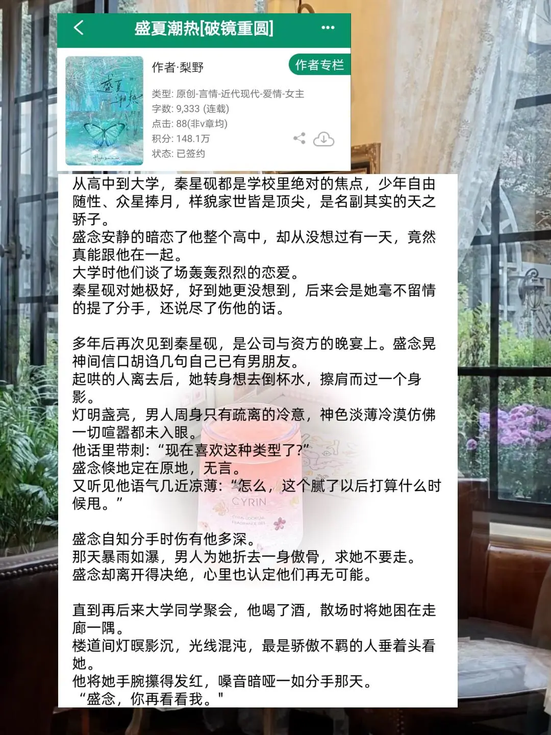 她以为分手后他们不会再有可能，却不知他一直在等她回头！