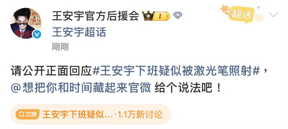 很震惊很无奈很突然很般配