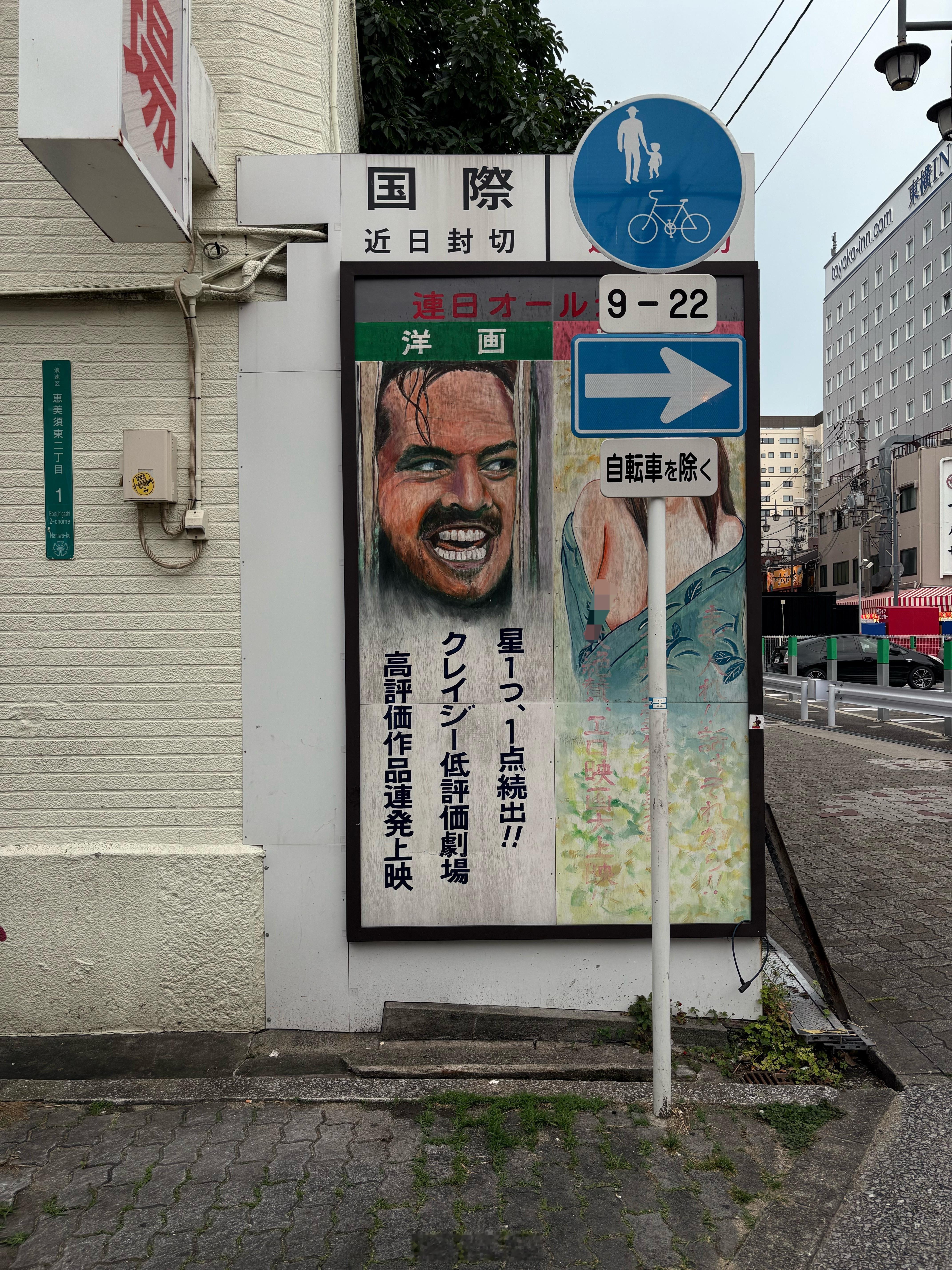 周末愉快[doge]自己找亮点​​​