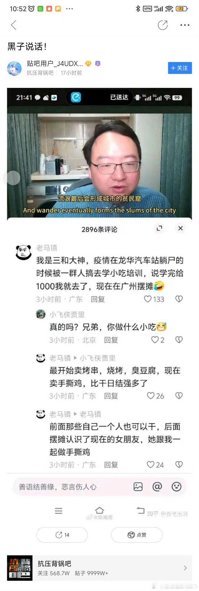 还教你怎么当虚拟主播！！！👋👋👋