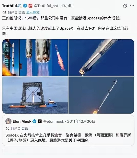 马斯克在2011年预言：Spacex在火箭技术上几乎将波音、洛克希德、欧洲和俄
