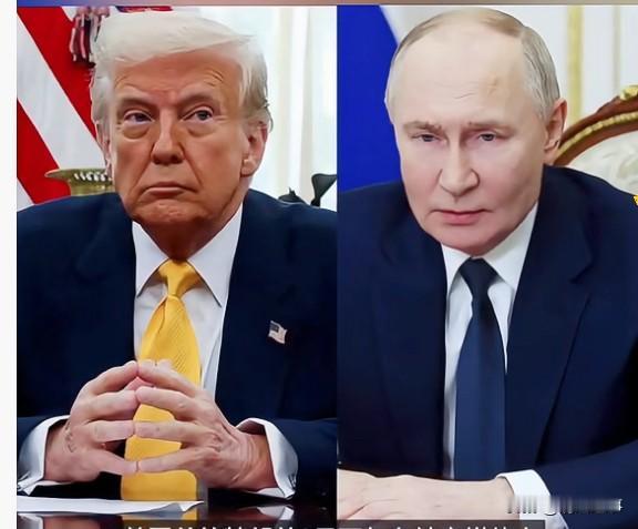 这川普老头办事路子真是够野的。直接给俄总统挂了个电话，理由简直绝了：天太冷。