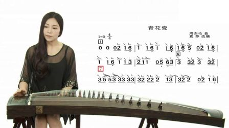 打开 打开 古筝教学袁莎古筝教学曲谱_林玲古筝教学浪淘沙_初学古筝