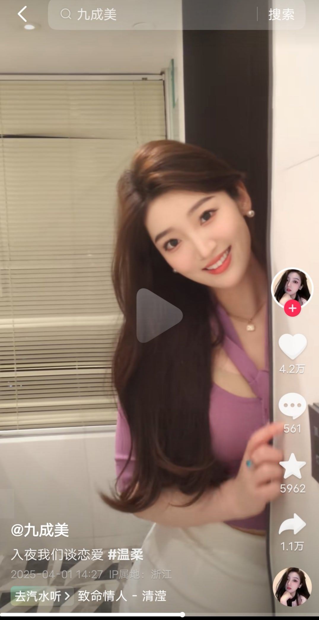 美美这么美，不怪若若那么嫉妒