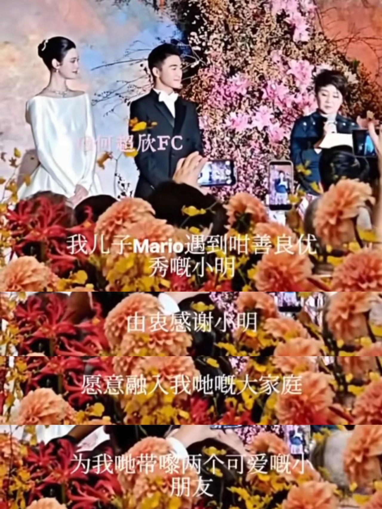 四太梁安琪在答谢宴发言曝光：我非常感谢小明（奚梦瑶），愿意融入我们这个大家庭，当