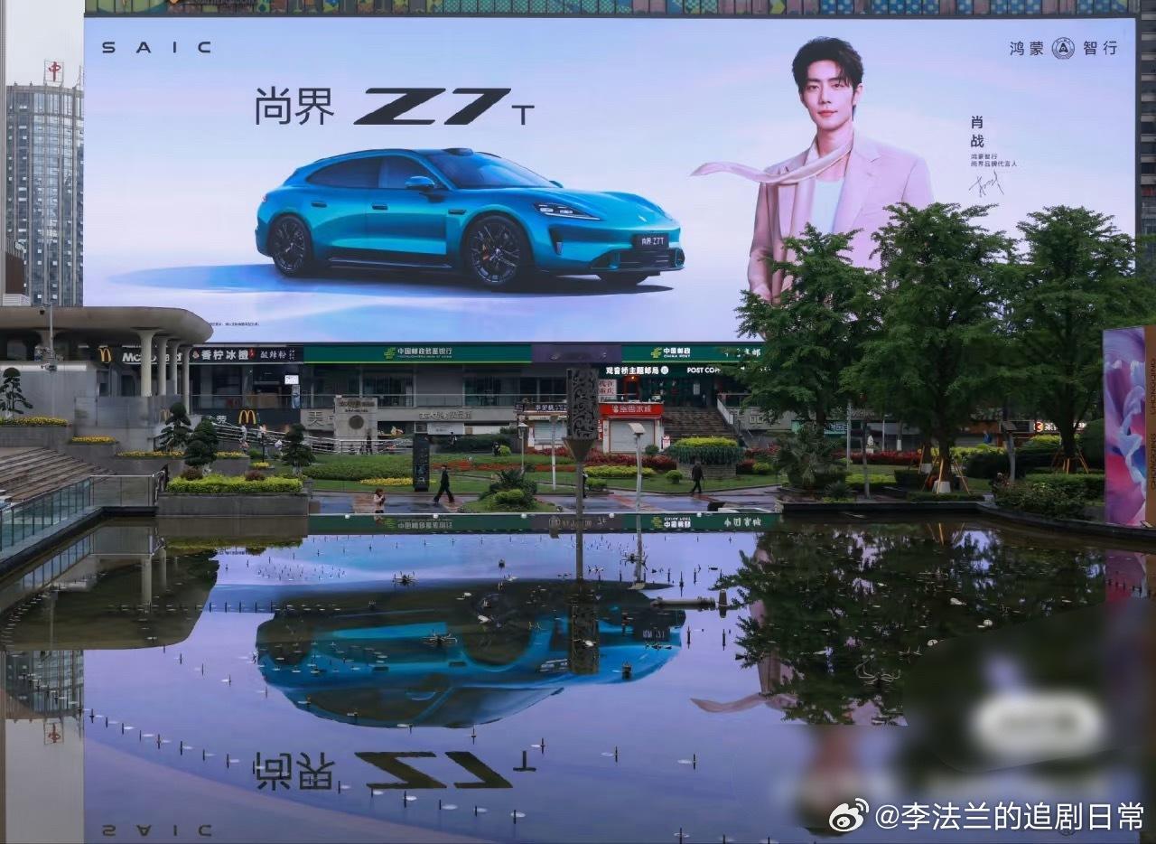 肖战代言尚界我宣布，这是肖战今天最帅的广告！帅晕了，那个飘带牵我正好！虽然他昨天