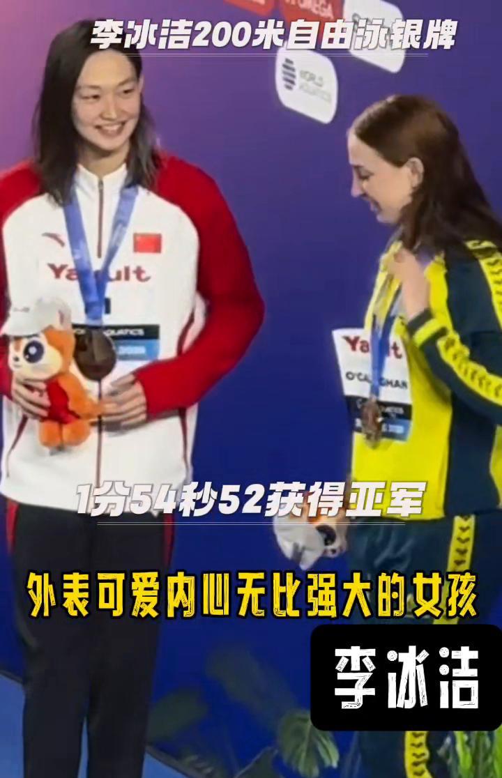 最后50米，她像子弹一样蹿出去！0.2秒，从第三到第二，全场尖叫炸锅。李冰洁