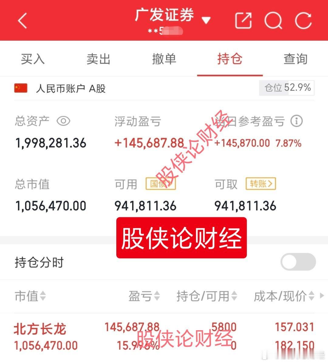 看来大家对阅兵的期望很高呀[大笑][大笑]，中国军工YYDS，挺久没买创业板了，