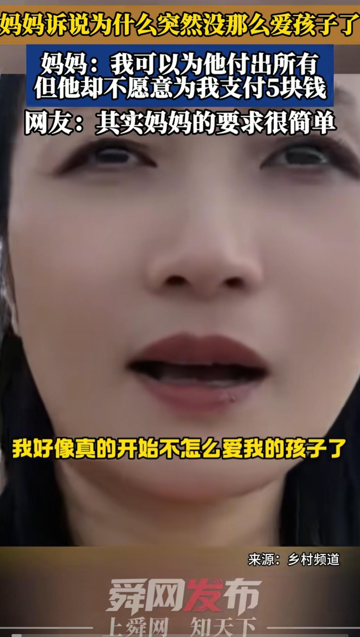 寒心。一位妈妈在网上诉说，称自己不那么爱孩子了，起因是高考结束后，女子带儿子出去