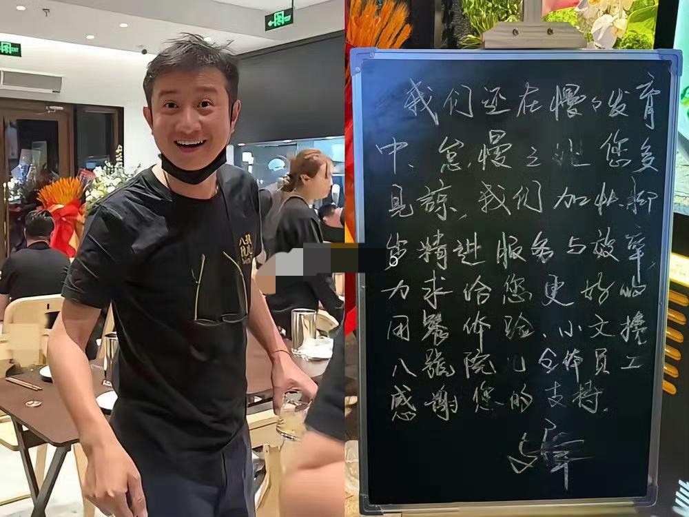 42岁的文章，新晋在上海开了陕西风味的饭店，而他，也再也没有了当初骄横跋扈的做人