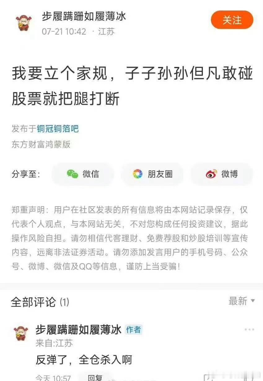 笑死，就TM过了15分钟....