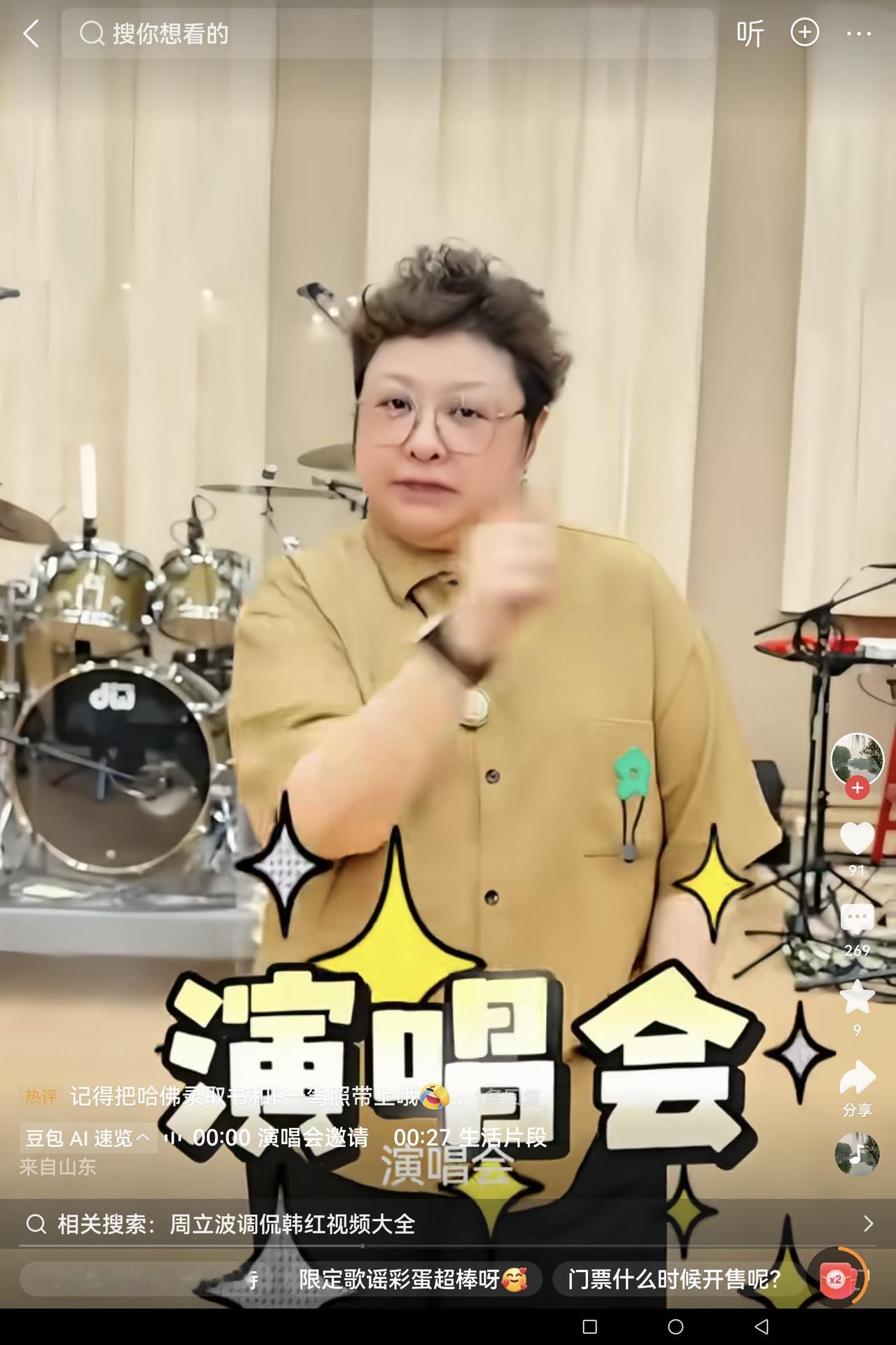 7月18日，韩红武汉演唱会：你来不来？韩红7月18日，将在武汉某体育场开一个大