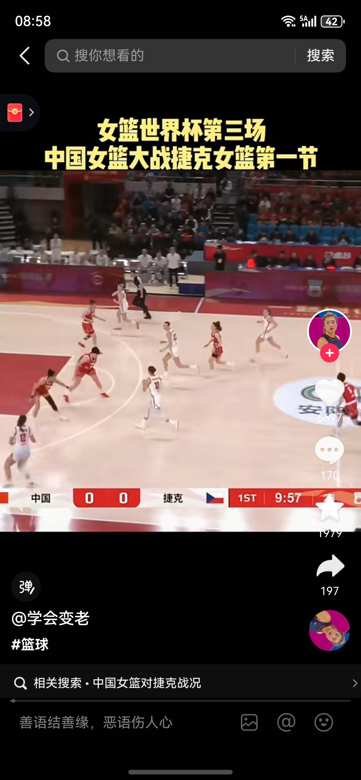 老将遮住了中国女篮所有的问题。王思雨为代表的中国女篮老将。在这次世预赛上，打出了