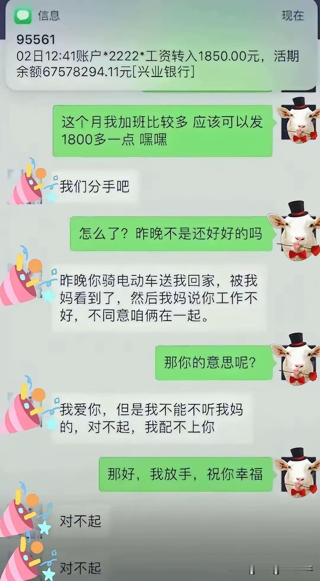 网友这富炫得……我竟然哑口无言？