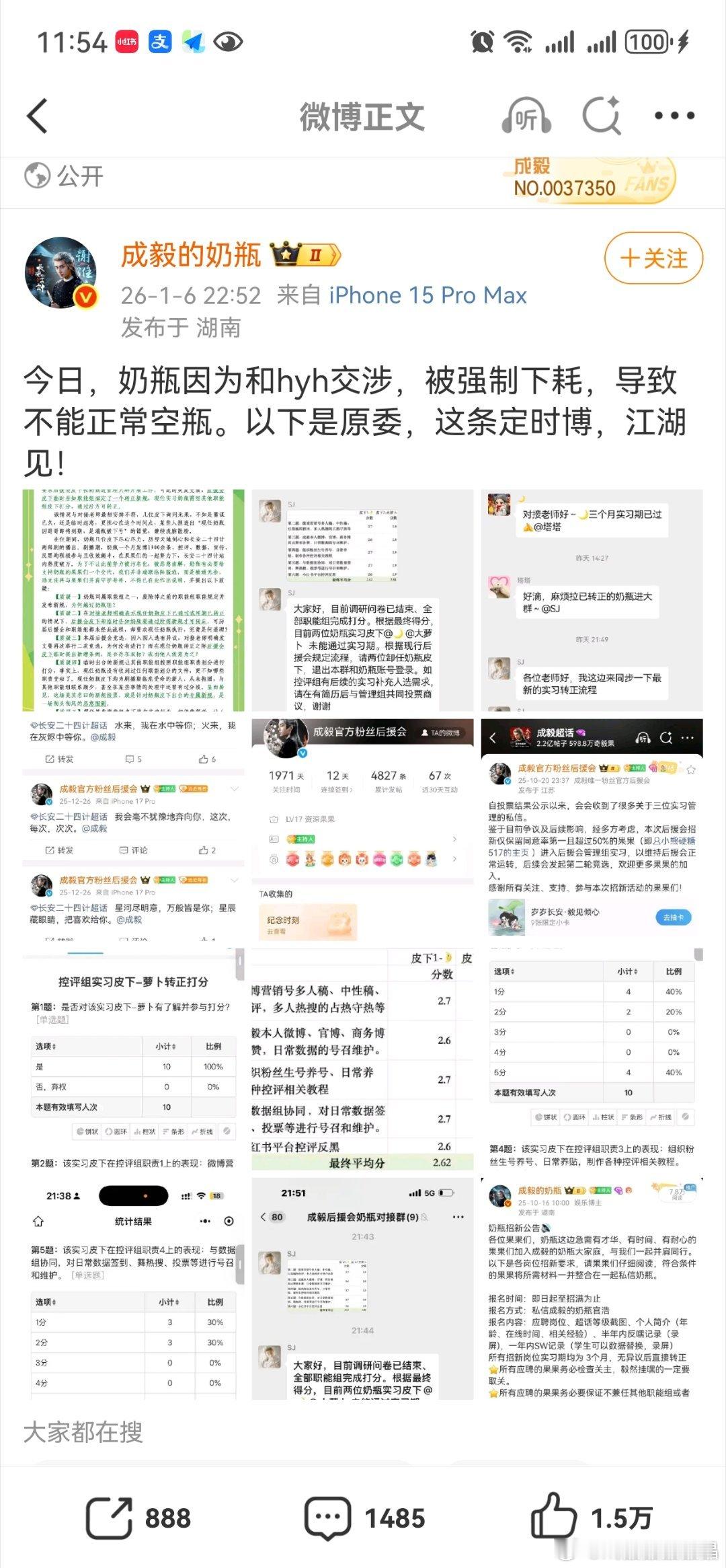 Cy家空瓶输了，奶瓶被强制下号了