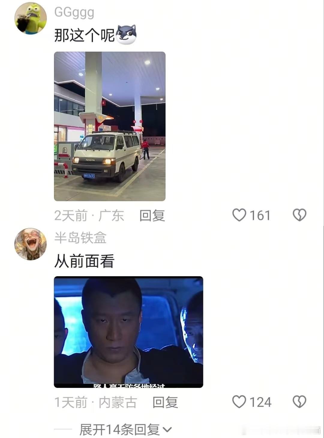 五个人三十个身份证