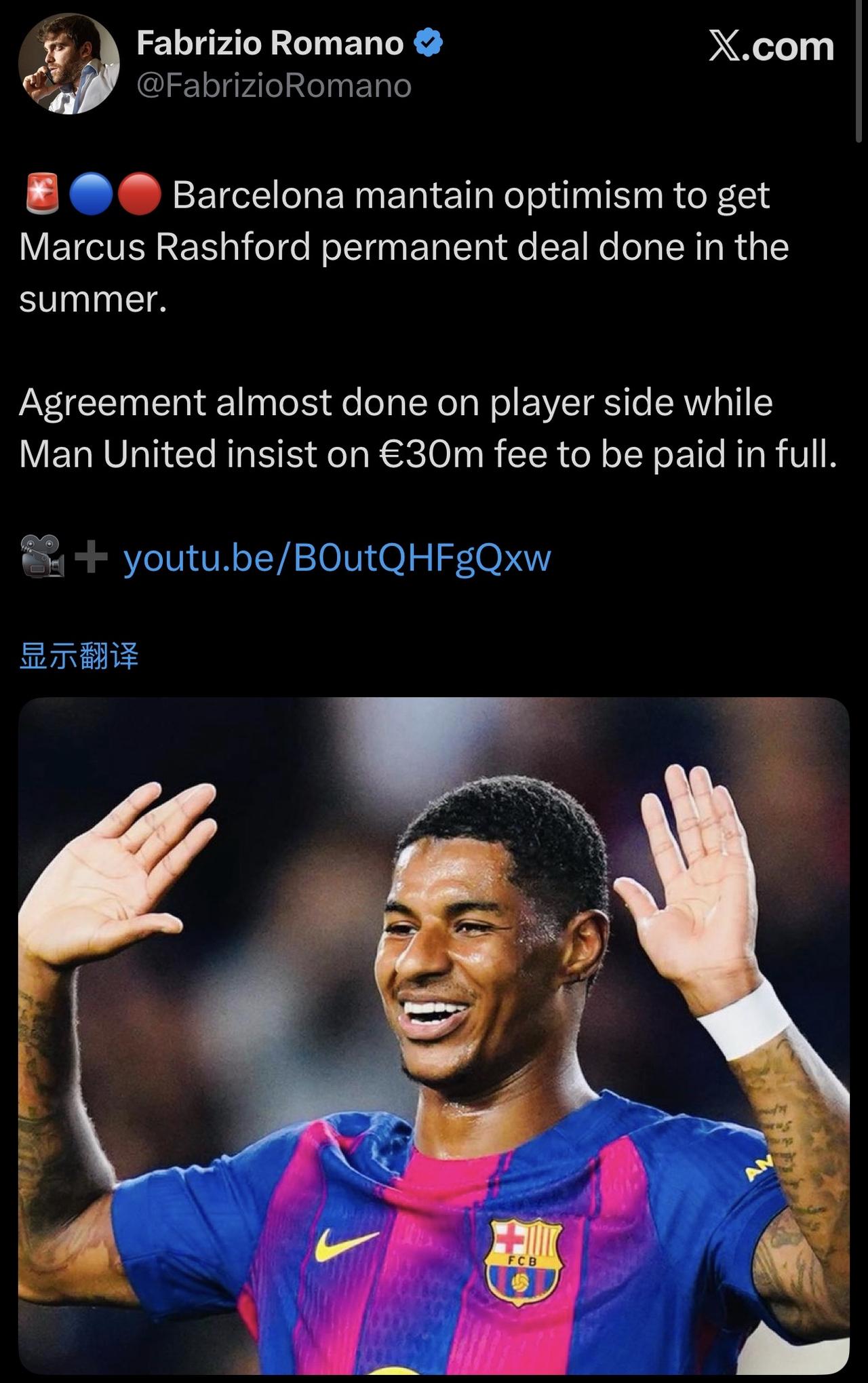 没有任何消息确认曼联同意巴萨分期付款买拉什福德。有报道说：曼联同意3年分期的。