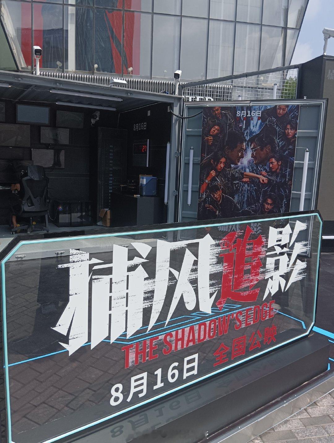捕风追影电影捕风追影口碑八月份的第一个惊喜是电影《捕风追影》给的！电影一开场