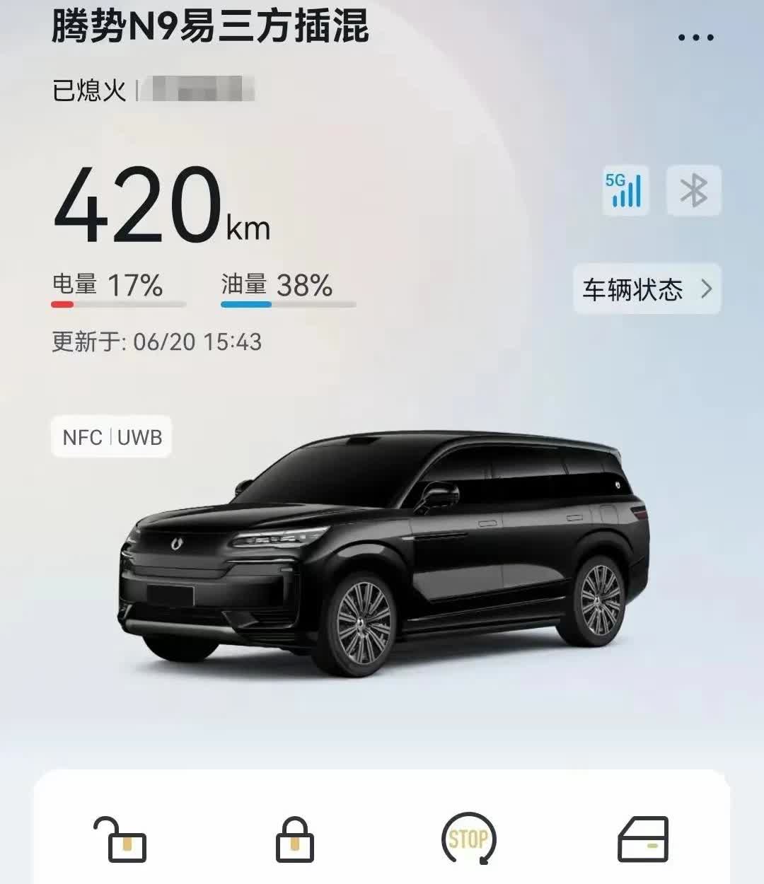 细节往往决定成败，真正车主的体验感受很能说明一些问题。一些真正腾势N9的车主都反