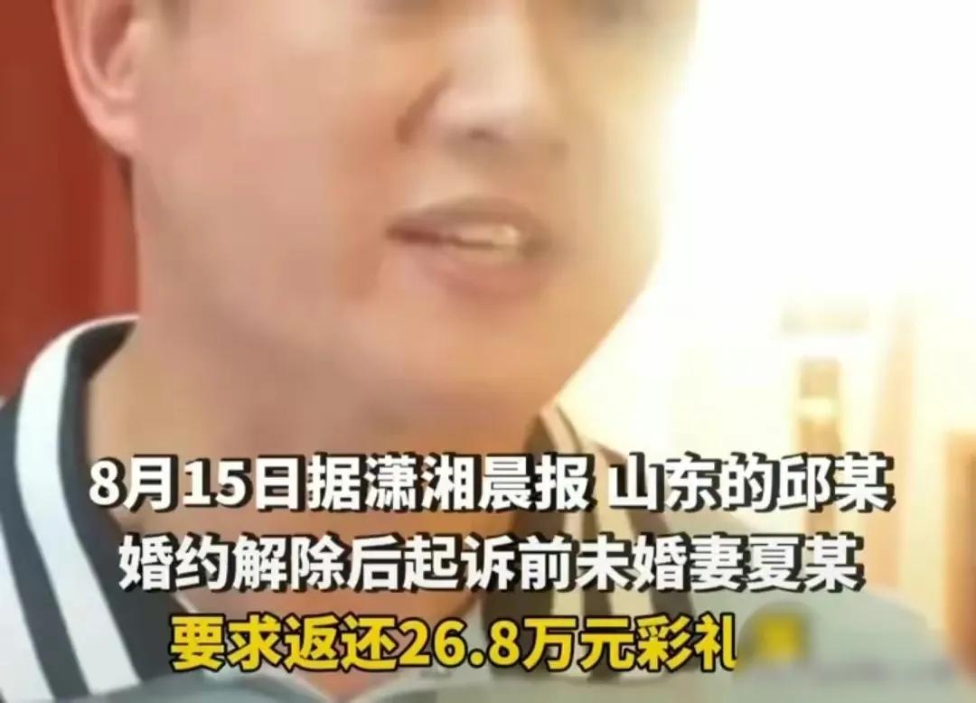 山东菏泽，男子与女子恋爱1年后订婚，却在恋爱期间多次嫖娼，有一次竟是在女方父亲去