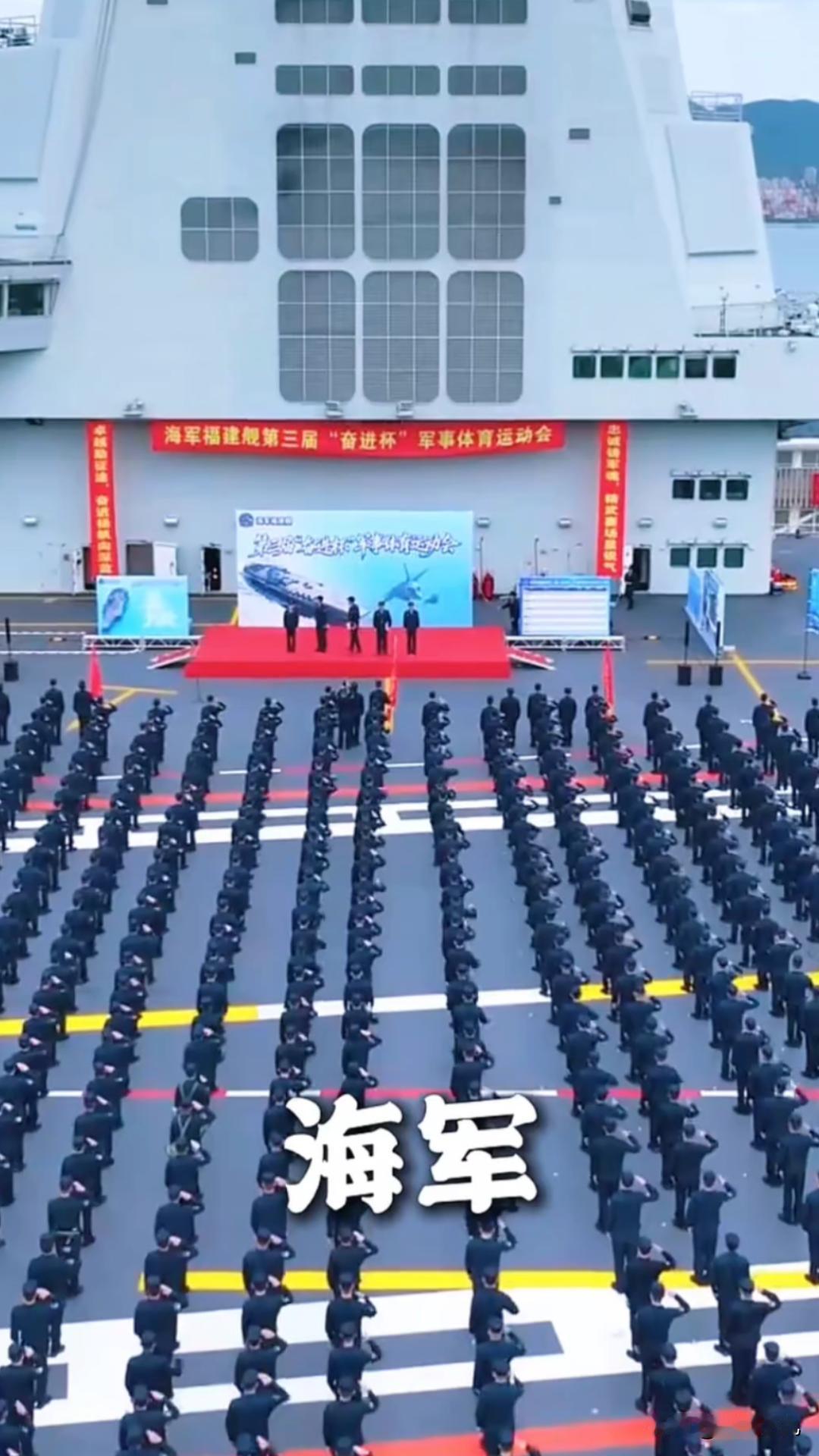 福建舰最新动态来了！近乎满载照片居然曝光了…福建舰最新画面公开，福建舰，第三