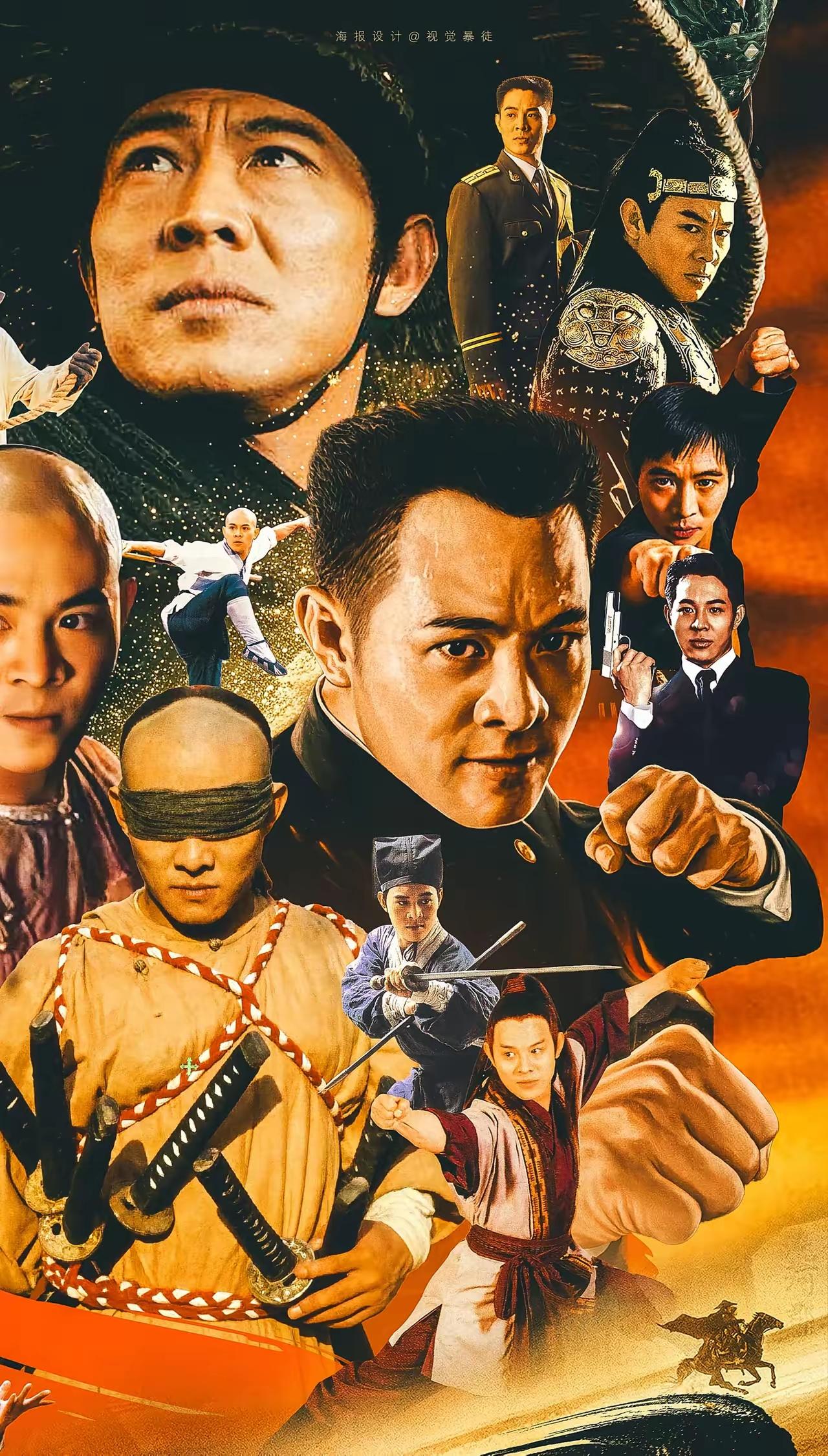 全了全了，李连杰作品海报。李连杰李连杰鲁豫有约