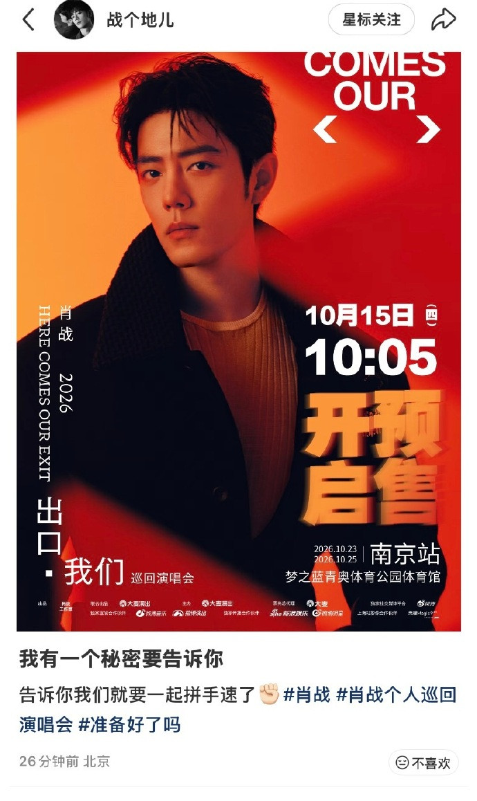 哈哈哈哈战个地儿又油麦了[笑着哭]​​​