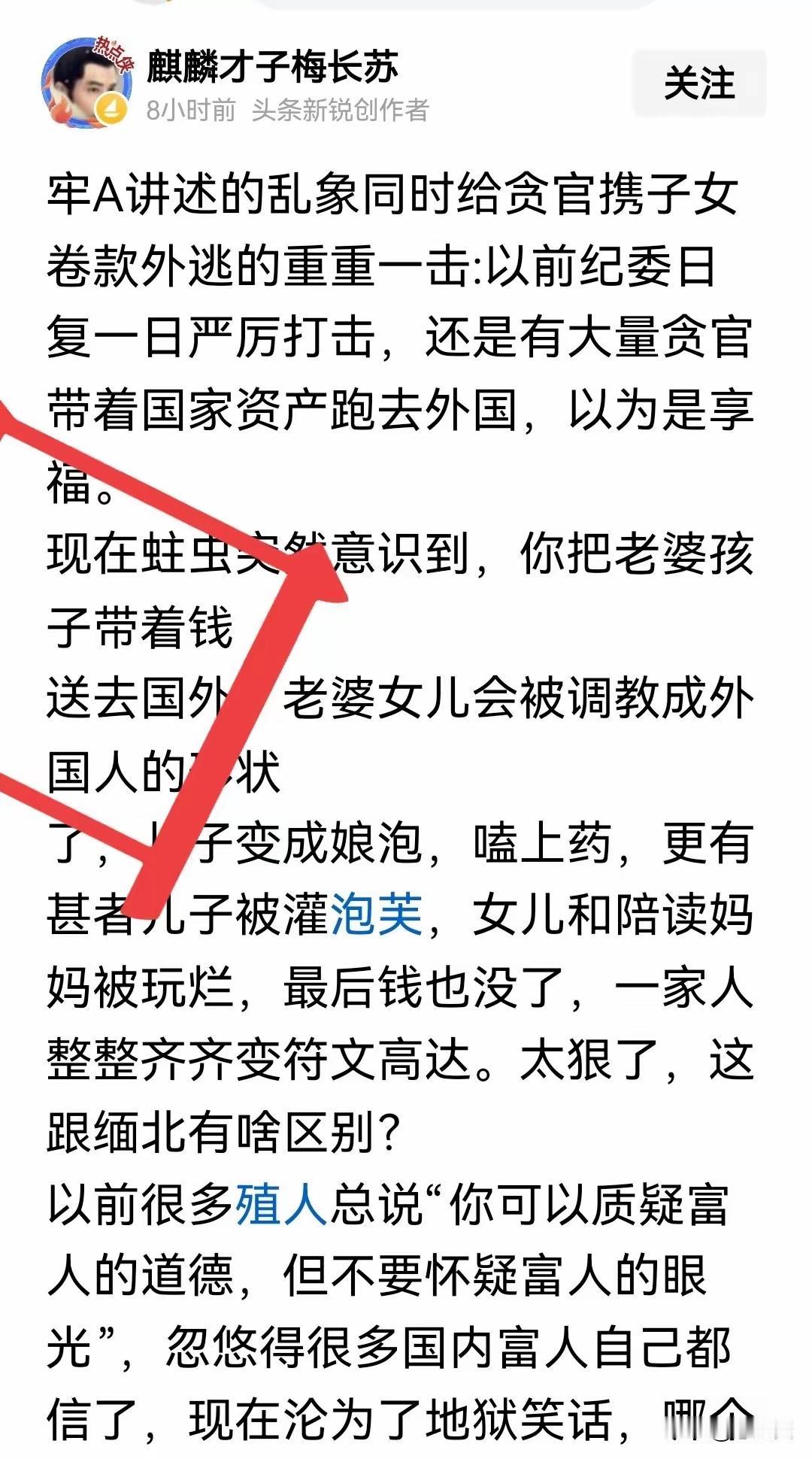 劳a说了那么多，其实静下心想想也能明白！美利坚吸收移民和留学的目的是什么？肯定不