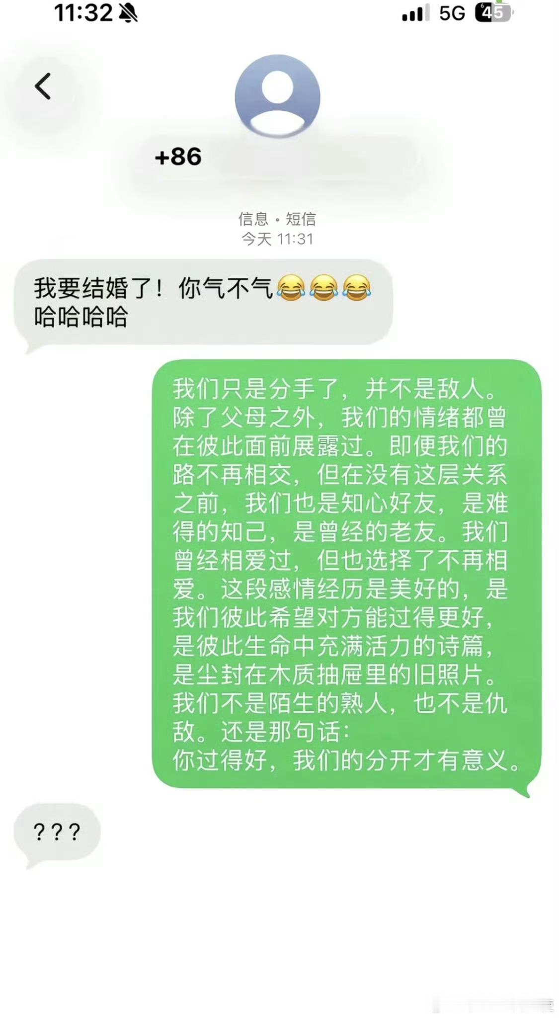 对方拒绝了你的恶意反手出了一件最后的轻语