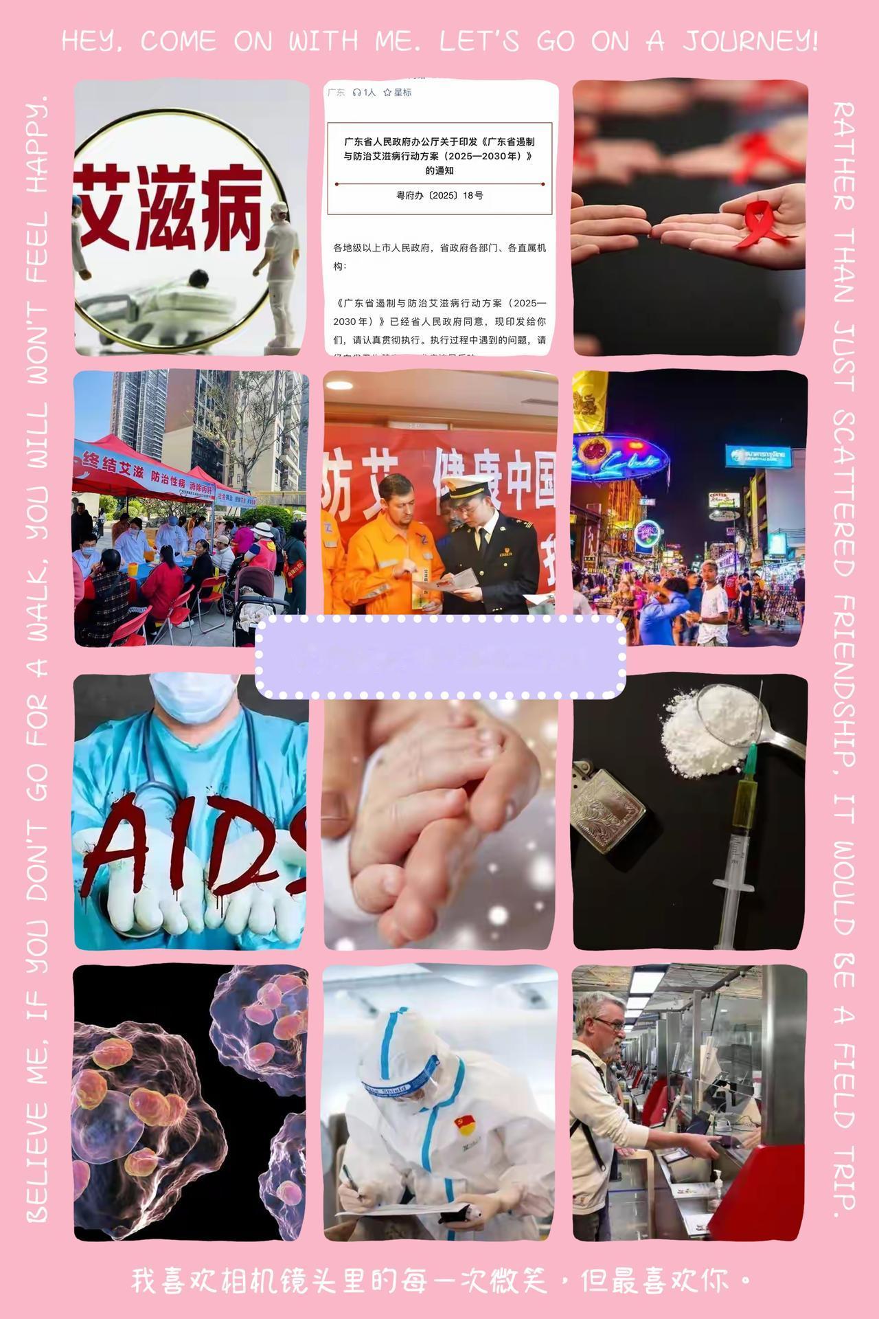 不少人听说艾滋病被划入口岸重点监测，就担心通关变麻烦。其实完全是误解，新规根本不