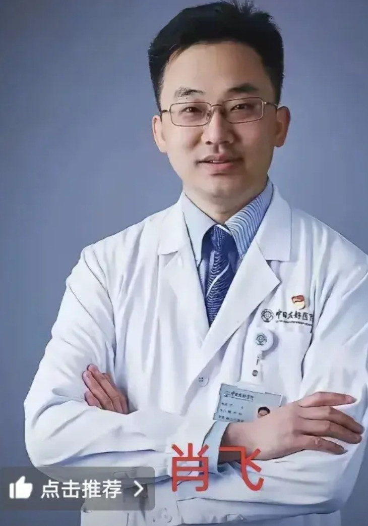 电视剧都不敢这么演，真的是震碎我的三观！86年的肖飞不光是事业有成！外面的情人一