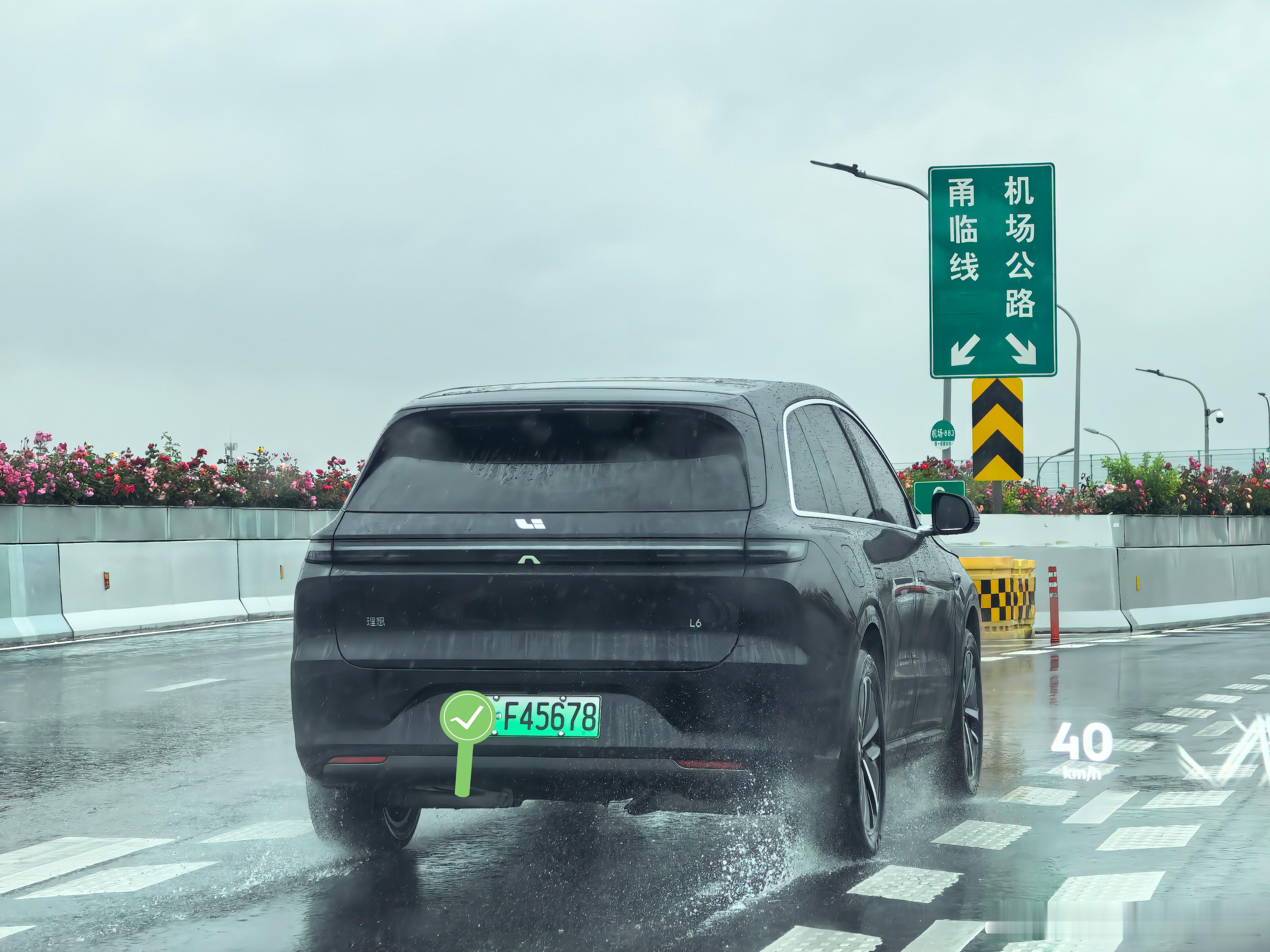 这台理想L6车牌很顺，估计以后为了这个车牌，车主也会保留一台增程/插混。新能