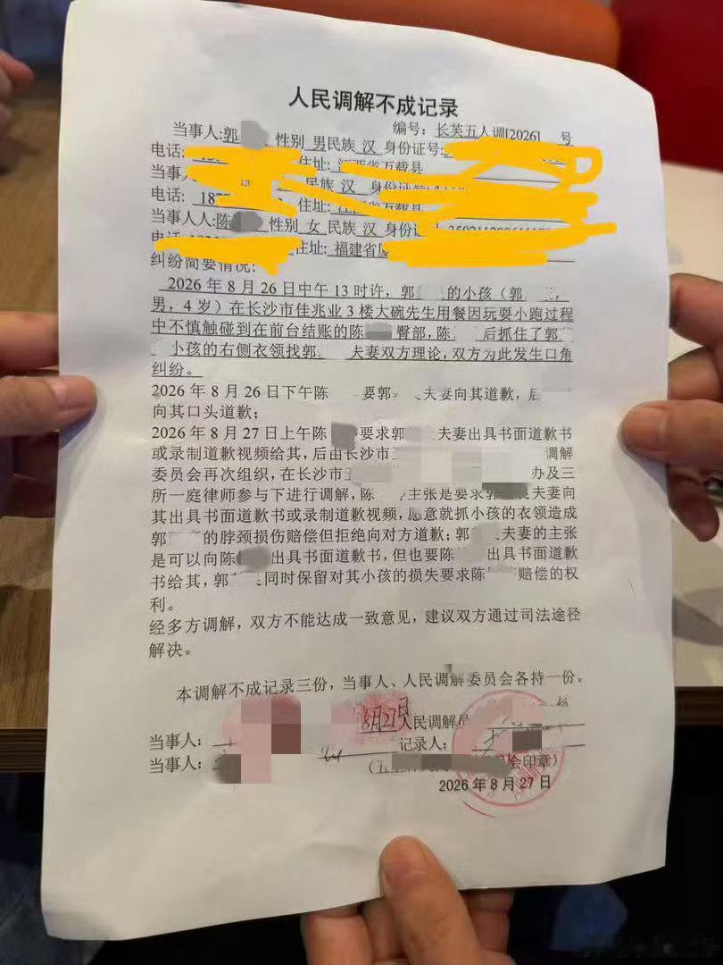 长沙弄伤4岁小孩的那个女生，能那么嚣张，核心就是她获得了赔偿，也就是那笔医药费。这个关键点是目前媒体