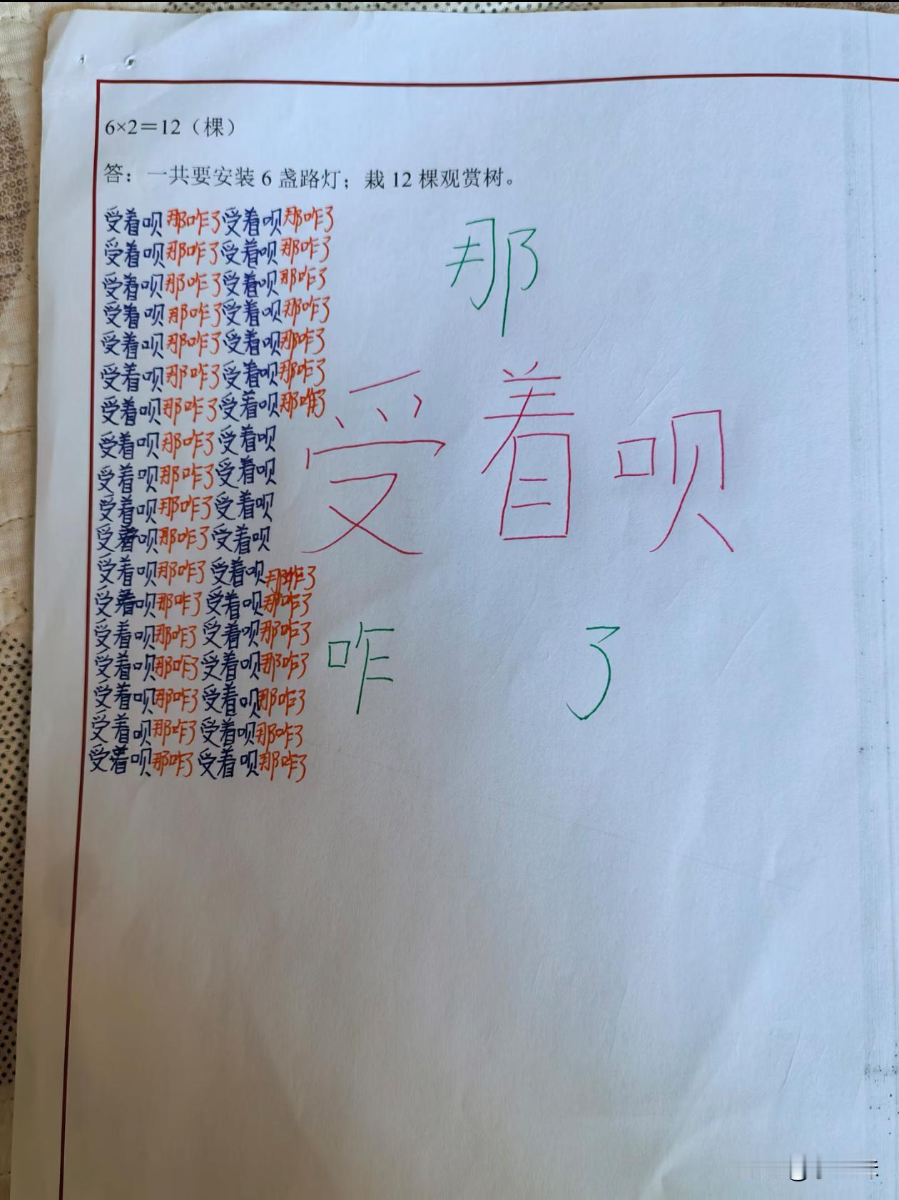 现在的小孩到底都怎么了？你们家的孩子也有这句口头禅吗？