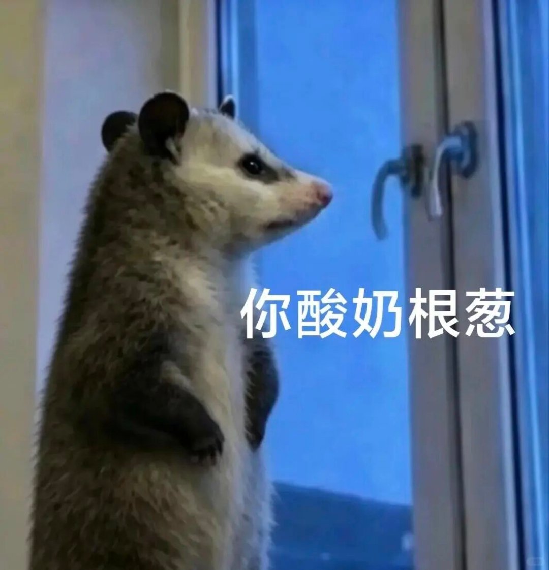 动不动就甩脸色的人看你能在台子上站多久