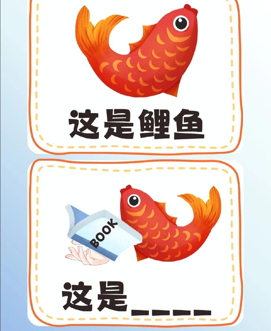 救命！鲤鱼旁边夹本‘BOOK’，这题的答案也太离谱了！我想了3分钟才反应过来，你