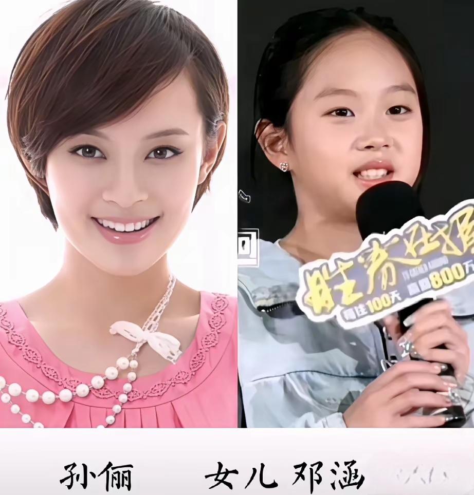 着实被这些星二代们狠狠惊艳到了！马伊琍女儿文爱竹、刘涛女儿王紫嫣，皆完美继承了妈