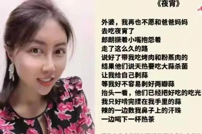 贾浅浅有错，可学校的错更大。不论贾浅浅的论文有没造假，学校在授予学位和聘请教授