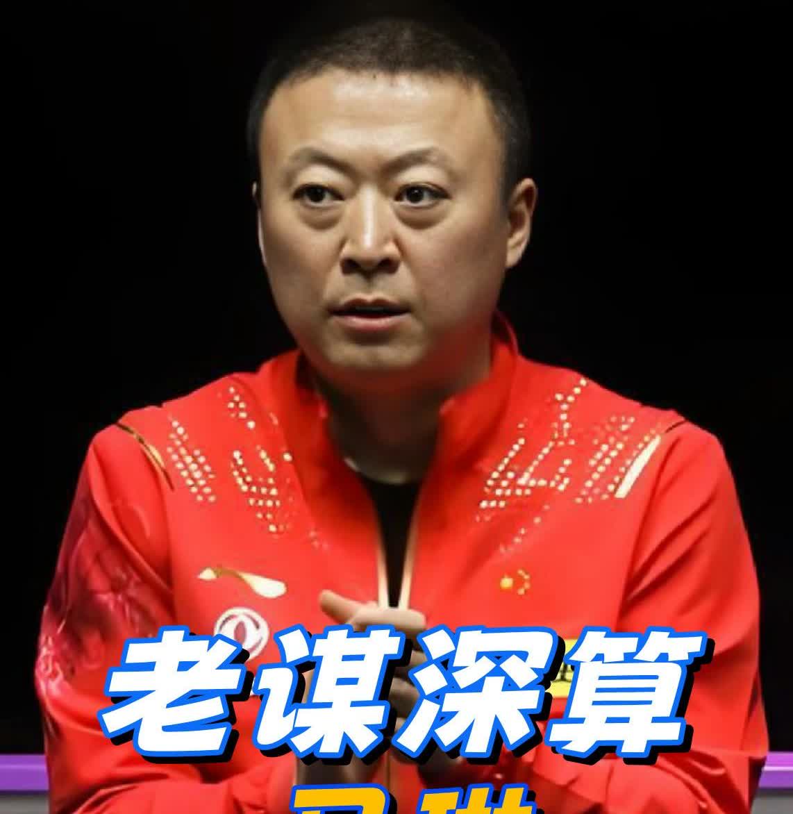 瑞典大满贯落幕：马琳麾下9名主力表现如下孙颖莎：瑞典大满贯唯一的双冠