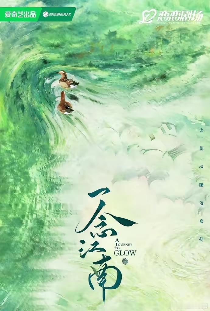 盘点待开机的影视剧：1.《小城春色》王玉雯×周柯宇2.《一念江南》王安宇×赵今麦