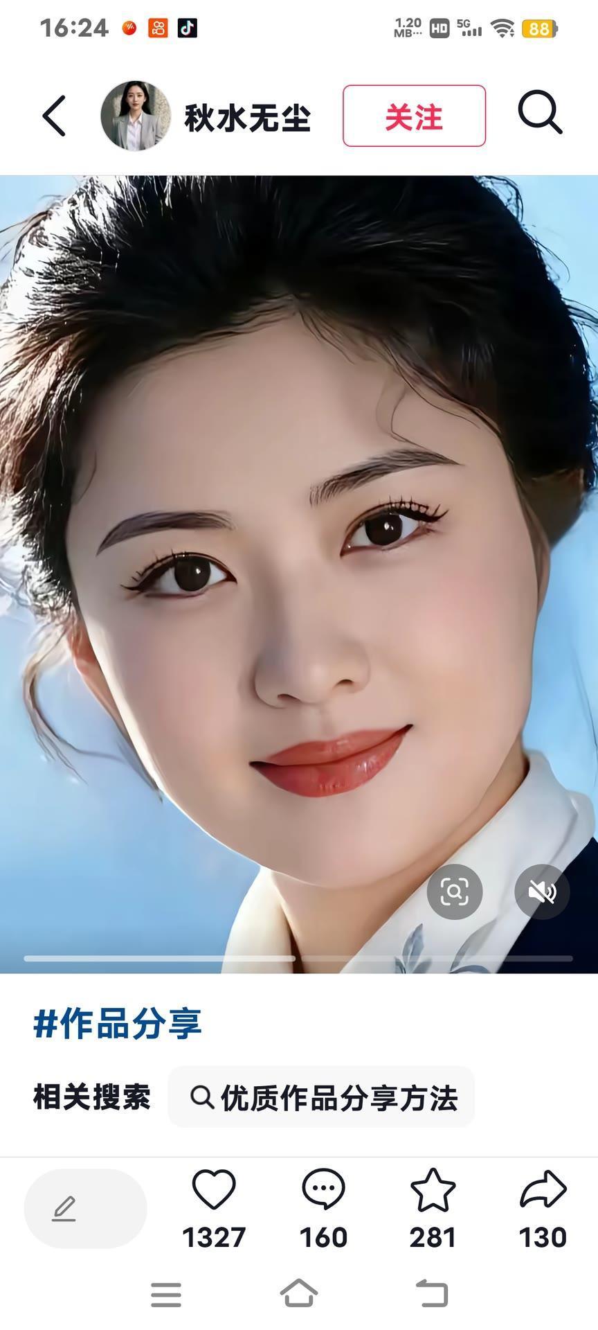 秋水无尘的微笑，温暖如春日阳光