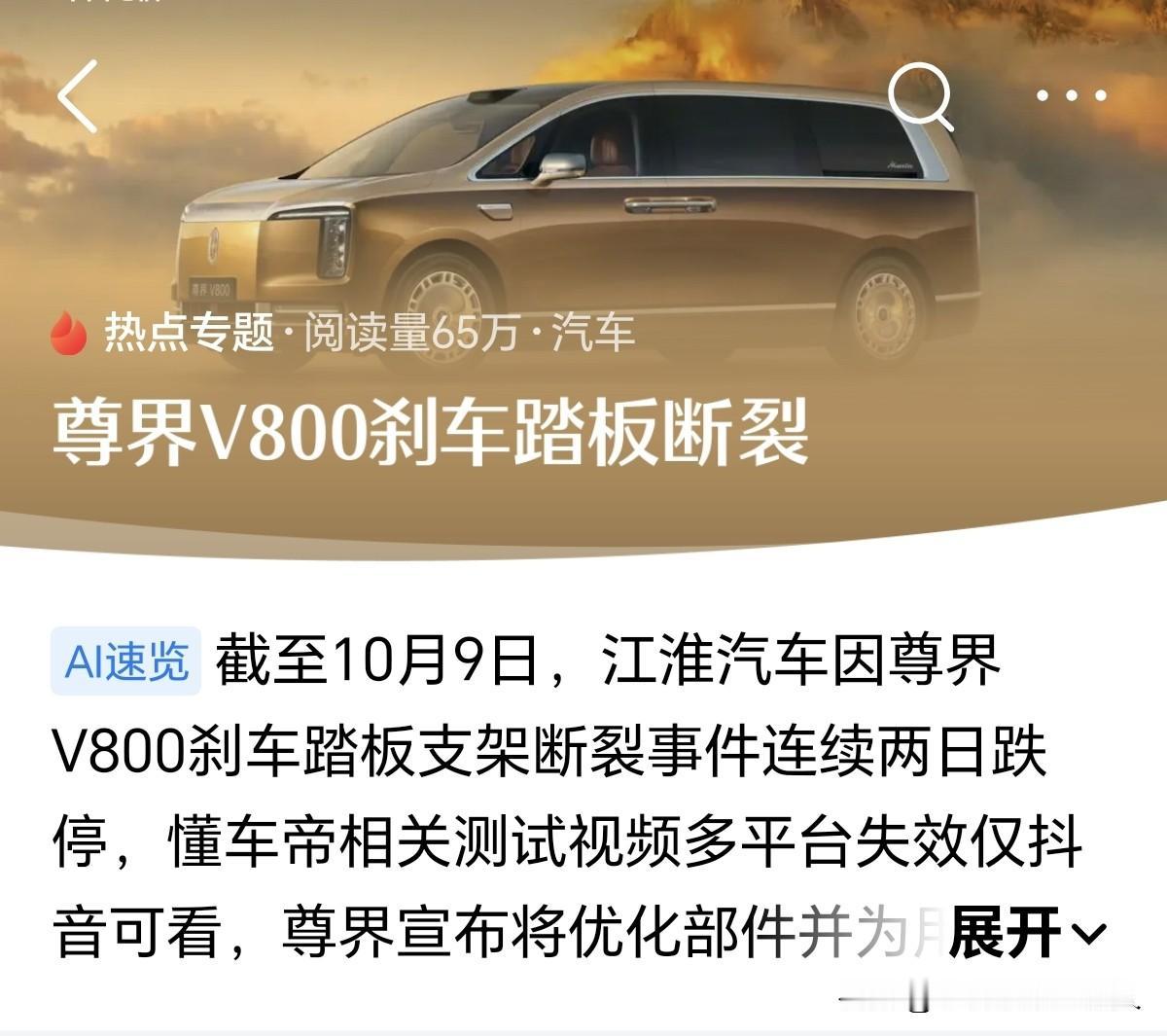 任何一个行业，只要产业链中存在极限压榨人工的情况，其产品质量必然埋下巨大隐患。这