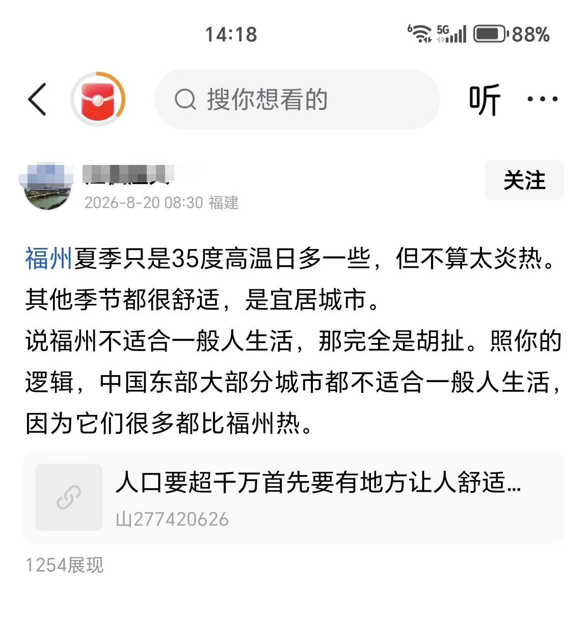 【忍不了了，这一条想吐槽：省会自媒体的作者，只剩嘴硬了】有些自媒体作者，全身